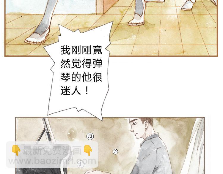 第11话 你只会讨女生欢心-第11话