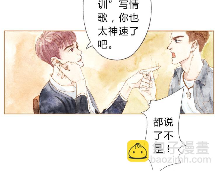 第11话 你只会讨女生欢心-第11话