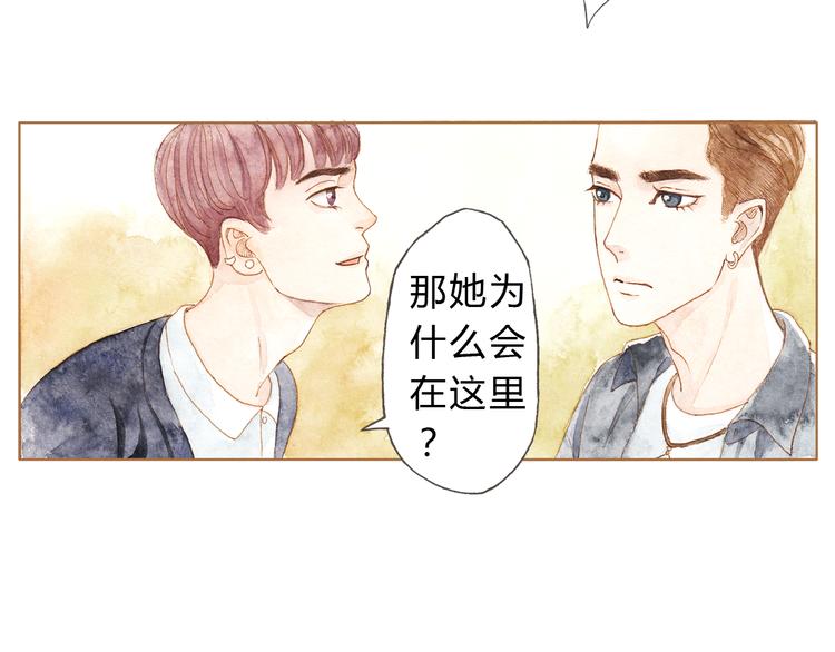 第11话 你只会讨女生欢心-第11话