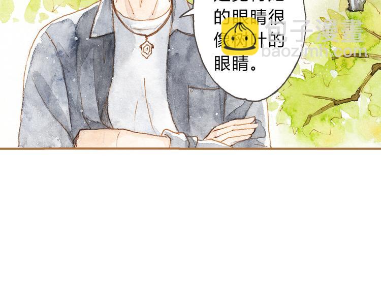 第11话 你只会讨女生欢心-第11话