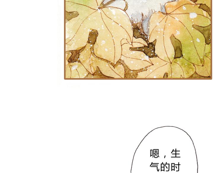 第11话 你只会讨女生欢心-第11话