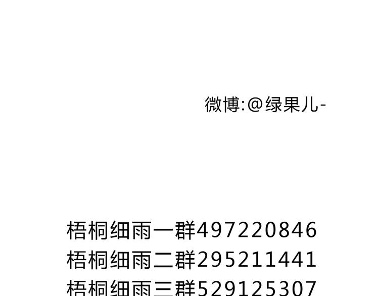 第11话 你只会讨女生欢心-第11话