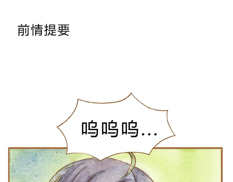 第13话 去医院吧(1/2)-第13话