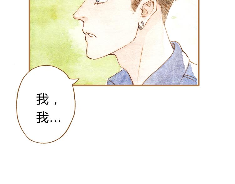 第13话 去医院吧(1/2)-第13话