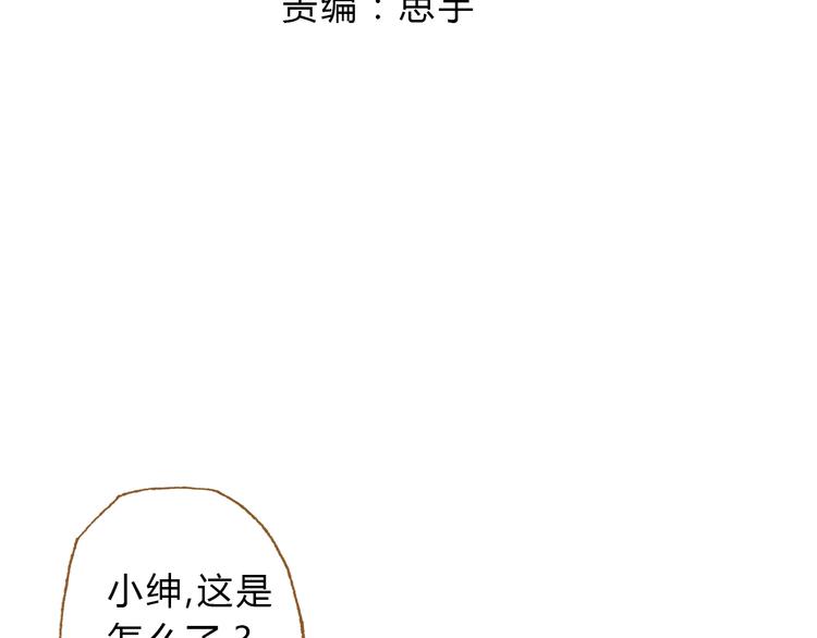 第13话 去医院吧(1/2)-第13话