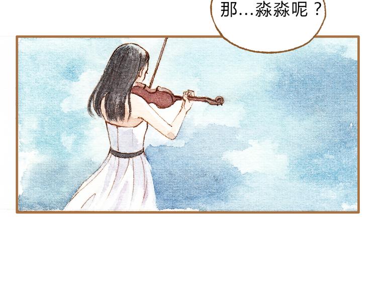 第13话 去医院吧(1/2)-第13话