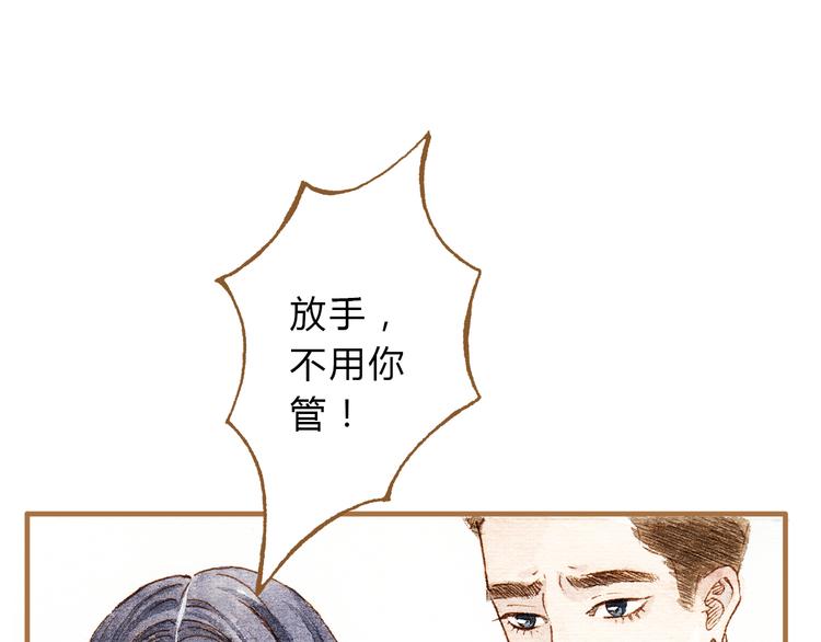 第13话 去医院吧(1/2)-第13话