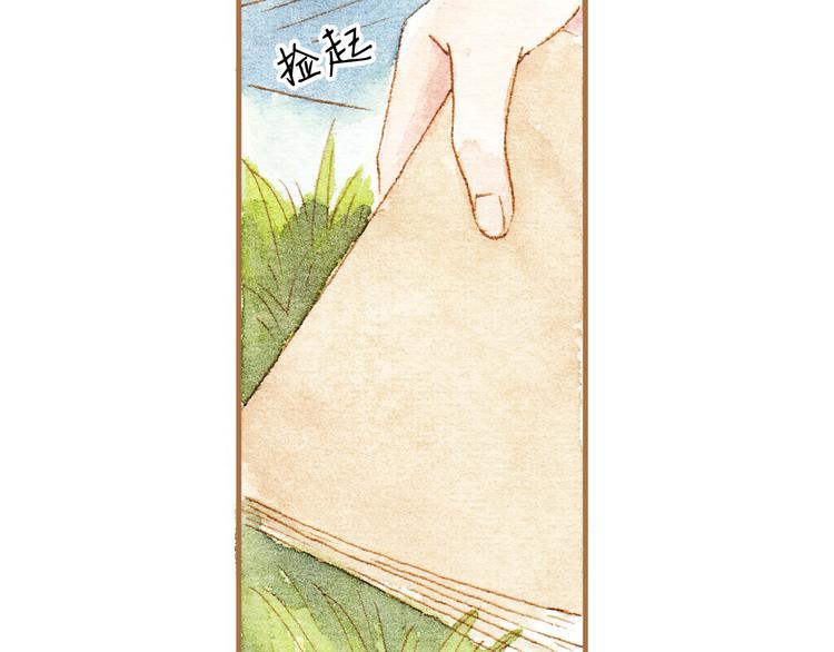第13话 去医院吧(1/2)-第13话