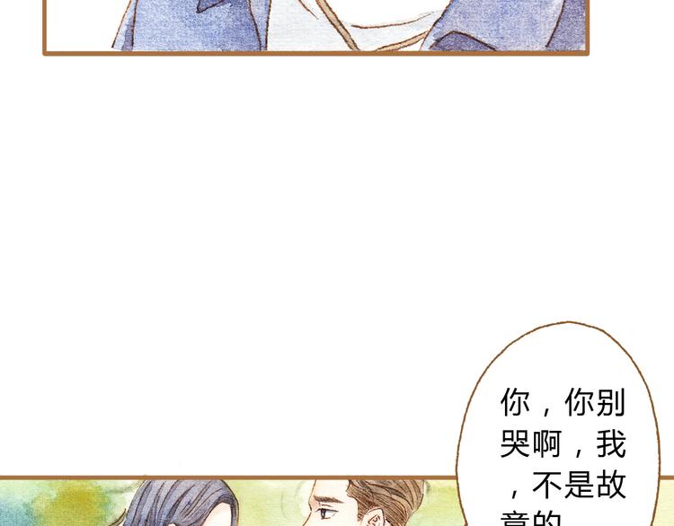 第13话 去医院吧(1/2)-第13话