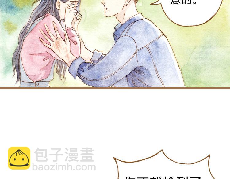 第13话 去医院吧(1/2)-第13话