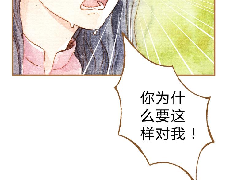 第13话 去医院吧(1/2)-第13话