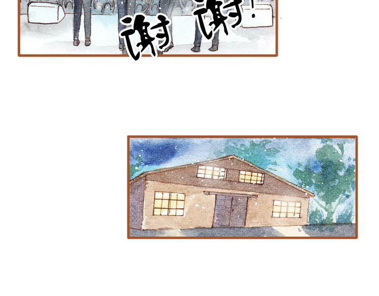 第15话 我闻到了八卦的味道-第15话