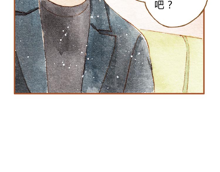 第15话 我闻到了八卦的味道-第15话