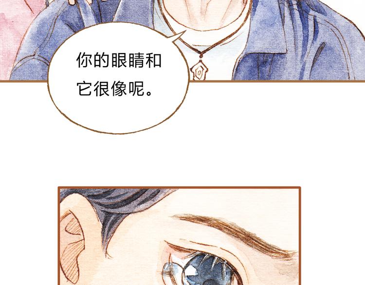 第15话 我闻到了八卦的味道-第15话