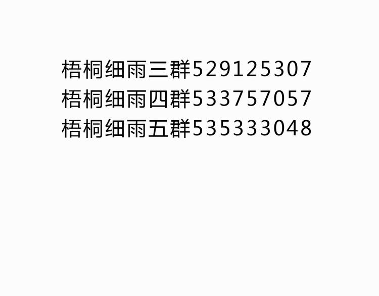 第15话 我闻到了八卦的味道-第15话