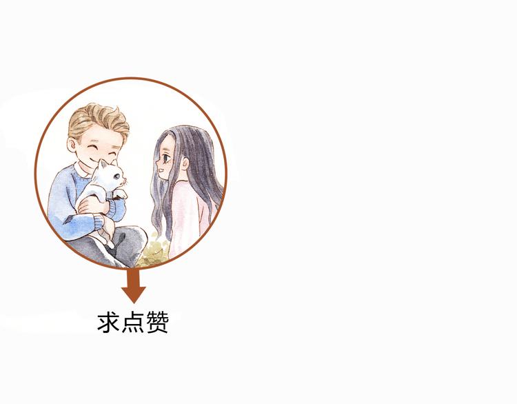 第15话 我闻到了八卦的味道-第15话