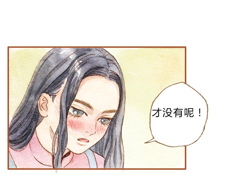 第17话 他喜欢你！(1/2)-第17话