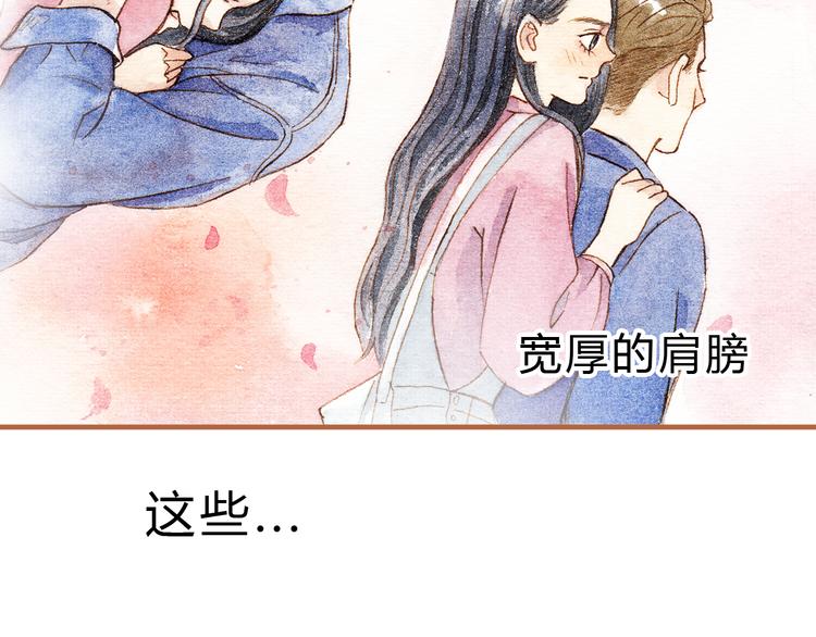 第17话 他喜欢你！(1/2)-第17话