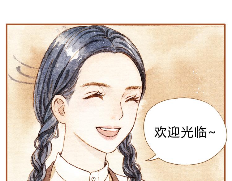 第17话 他喜欢你！(1/2)-第17话