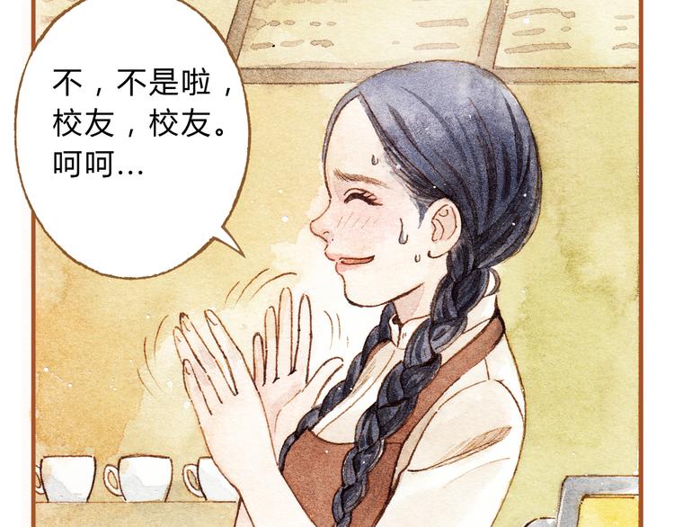 第19话 女主遭遇尾随？！-第19话