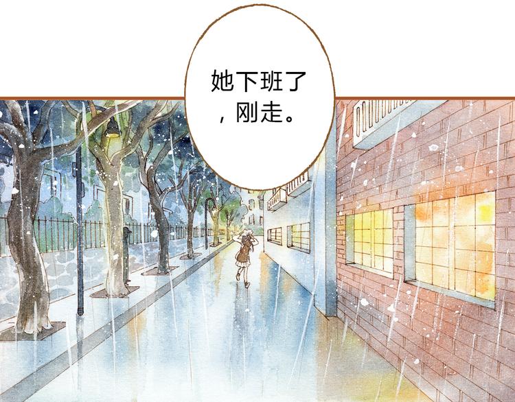 第19话 女主遭遇尾随？！-第19话