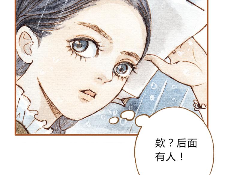 第19话 女主遭遇尾随？！-第19话
