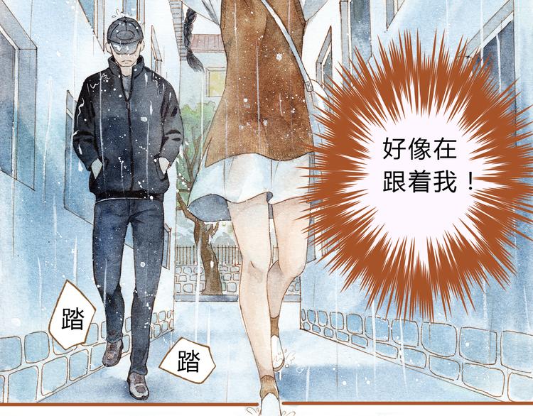 第19话 女主遭遇尾随？！-第19话