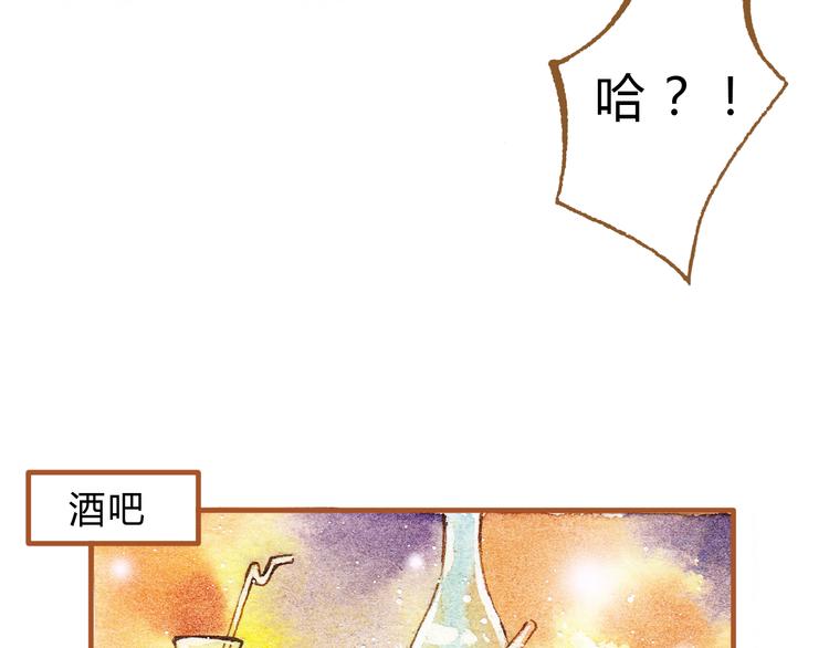 第19话 女主遭遇尾随？！-第19话