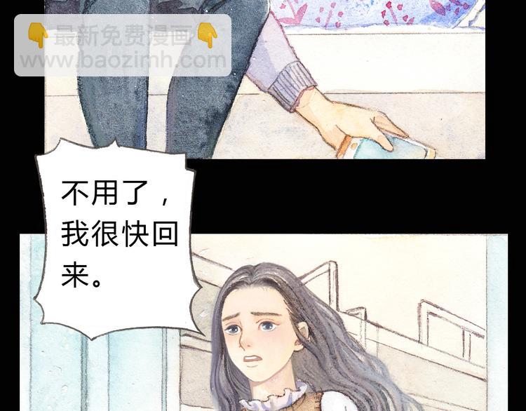 第4话 最讨厌的人拿了我的手机！(1/2)-第3话