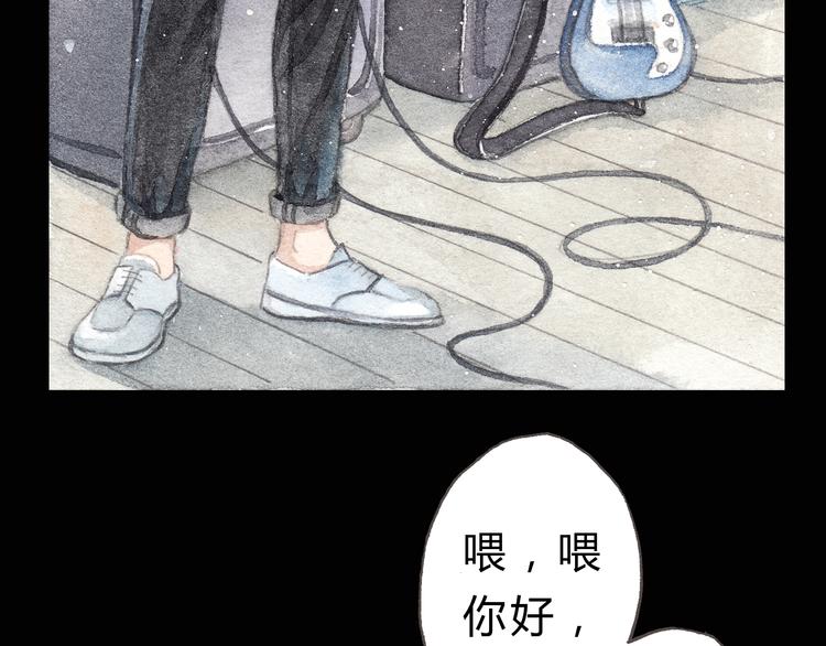 第4话 最讨厌的人拿了我的手机！(1/2)-第3话