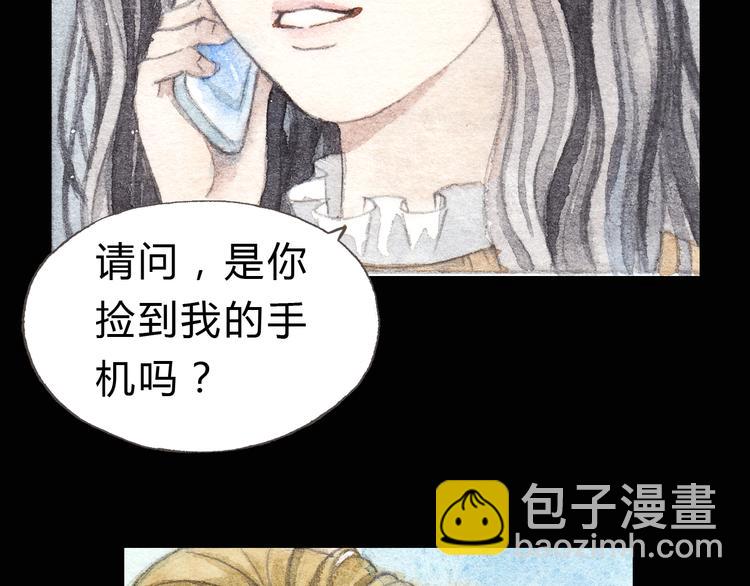 第4话 最讨厌的人拿了我的手机！(1/2)-第3话