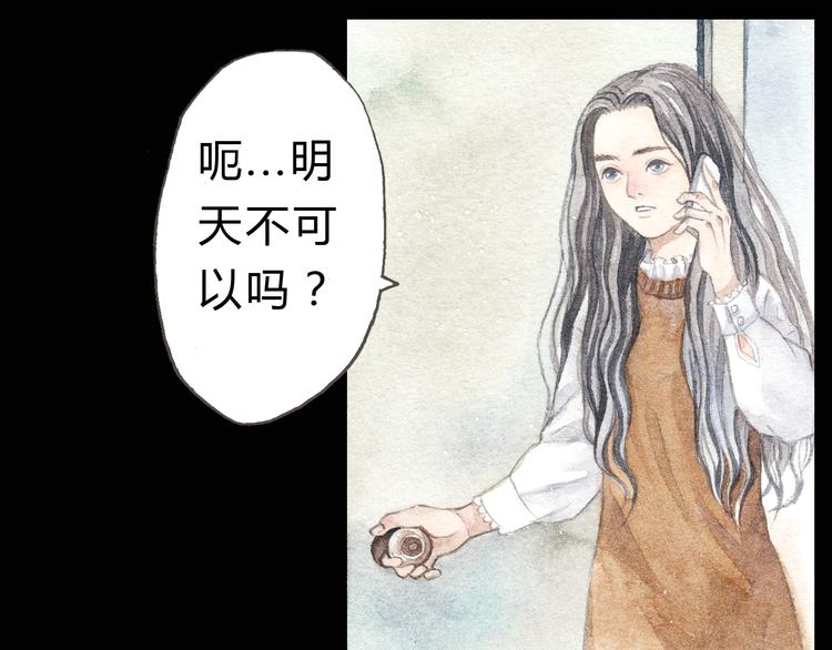 第4话 最讨厌的人拿了我的手机！(1/2)-第3话