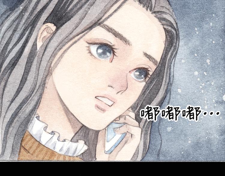 第4话 最讨厌的人拿了我的手机！(1/2)-第3话