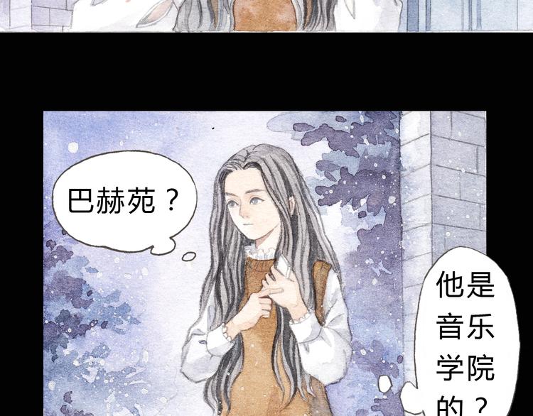 第4话 最讨厌的人拿了我的手机！(1/2)-第3话