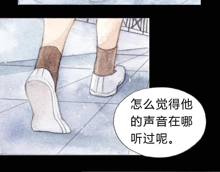 第4话 最讨厌的人拿了我的手机！(1/2)-第3话