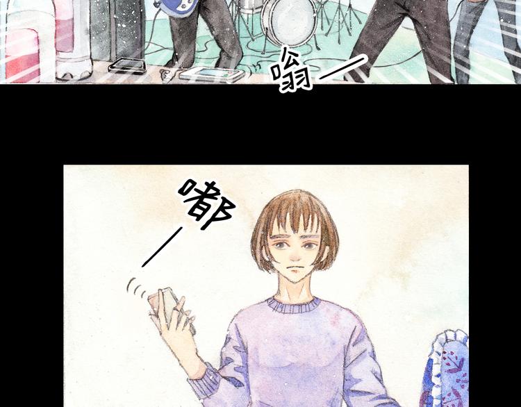 第4话 最讨厌的人拿了我的手机！(1/2)-第3话