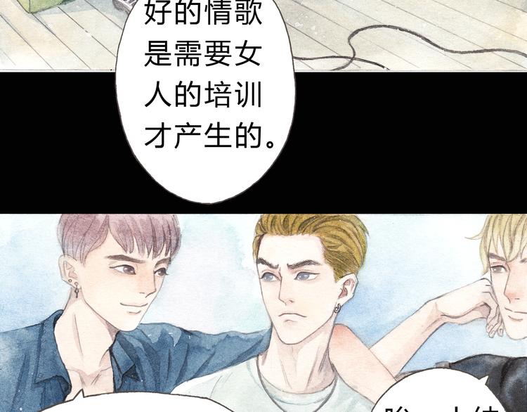 第4话 最讨厌的人拿了我的手机！(1/2)-第3话