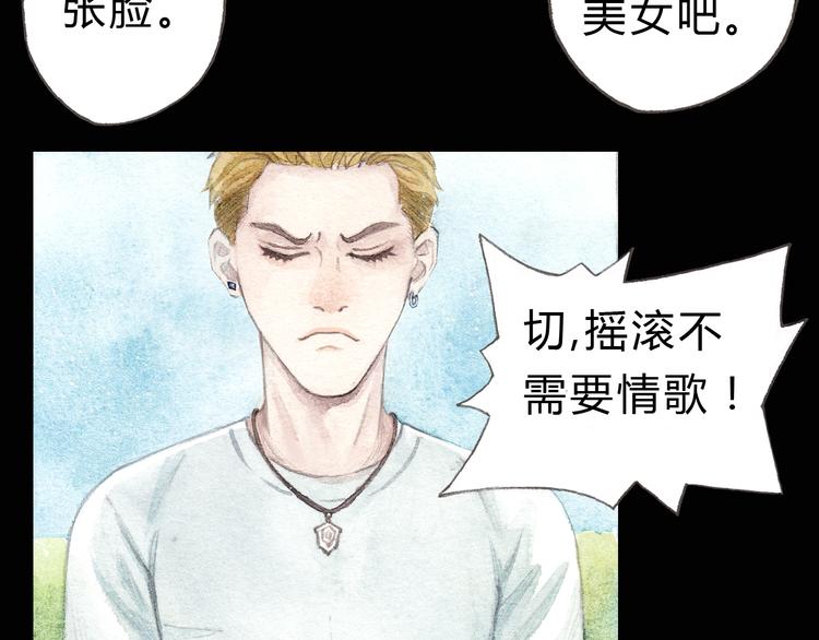 第4话 最讨厌的人拿了我的手机！(1/2)-第3话