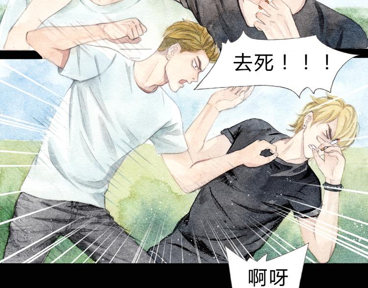 第4话 最讨厌的人拿了我的手机！(1/2)-第3话
