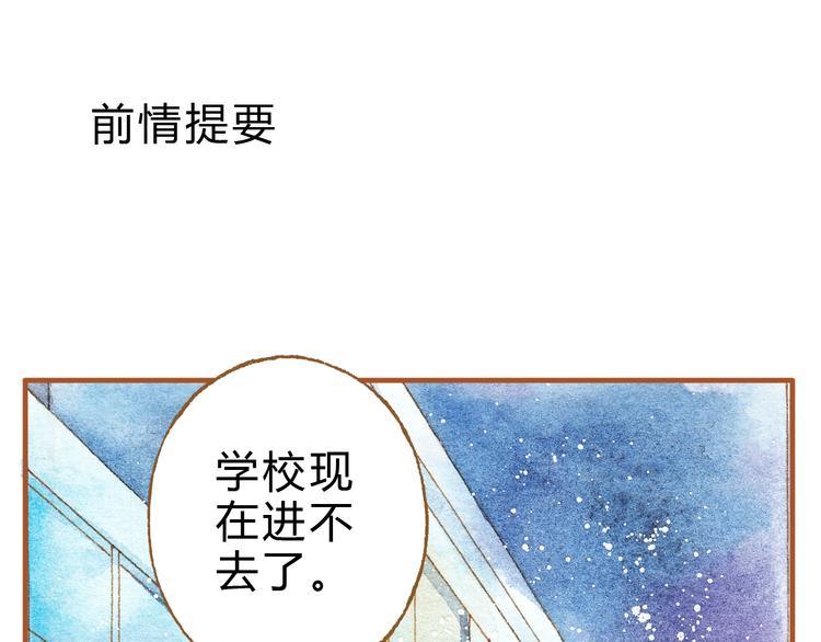第21话 你先洗澡&hellip;&hellip;(1/2)-第21话