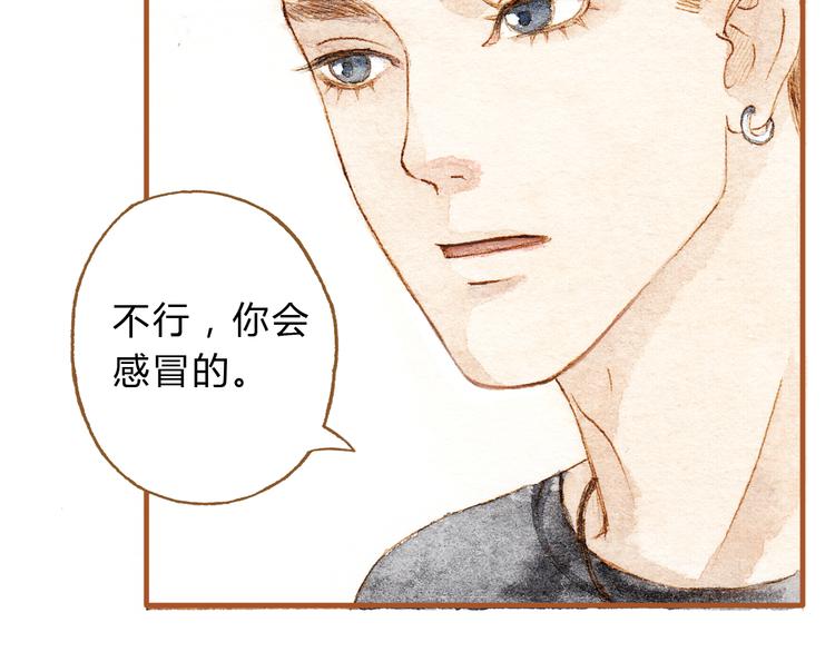 第21话 你先洗澡&hellip;&hellip;(1/2)-第21话