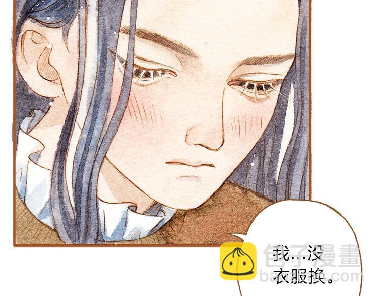 第21话 你先洗澡&hellip;&hellip;(1/2)-第21话