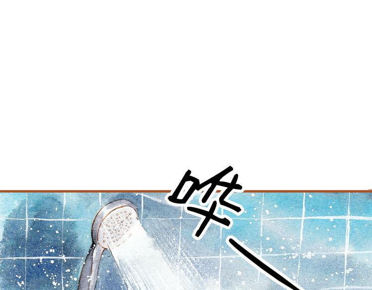 第21话 你先洗澡&hellip;&hellip;(1/2)-第21话