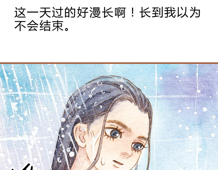 第21话 你先洗澡&hellip;&hellip;(1/2)-第21话