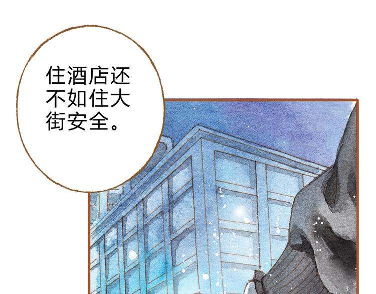 第21话 你先洗澡&hellip;&hellip;(1/2)-第21话