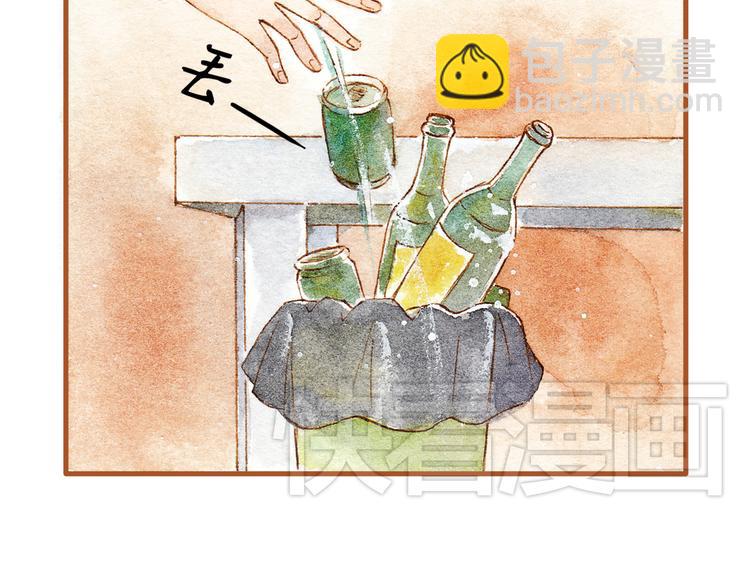 第21话 你先洗澡&hellip;&hellip;(1/2)-第21话