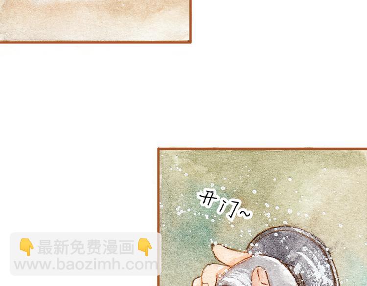 第21话 你先洗澡&hellip;&hellip;(1/2)-第21话