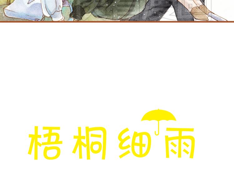 第21话 你先洗澡&hellip;&hellip;(1/2)-第21话