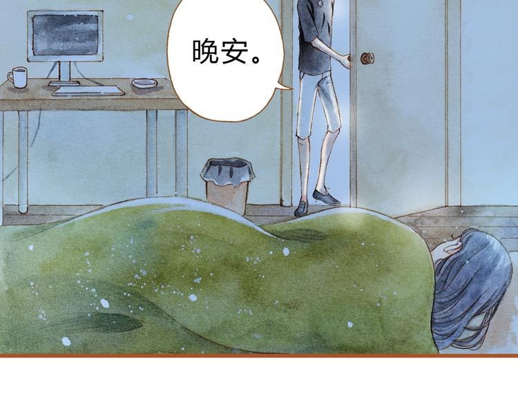 第23话 晚安&hellip;&hellip;kiss？！-第23话