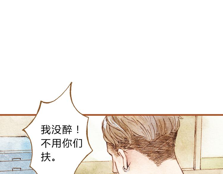 第23话 晚安&hellip;&hellip;kiss？！-第23话
